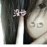 The flowers >3