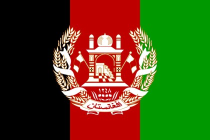 Kabul Province, Afghanistan