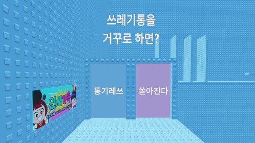 ## Build Tower