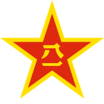 (LSCTV)乐山中央电视台 | Leshan Central Television Station