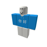 Hello in chinesse