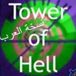 اذا خلصت الماب لك ادمن 