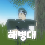 Republic of Korea Marine Corps [south korea]