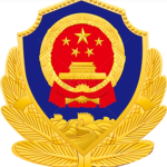 沂河新区交警大队