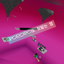 뽀로로도 짓밟는 맵! 아무 게임패스나 사주시면 모아서 로벅이벤트함!