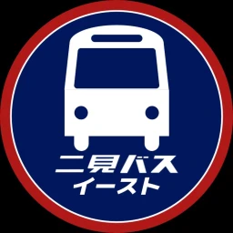 Futami-bus East icon