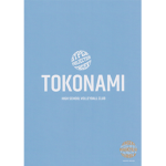 Tokonami High