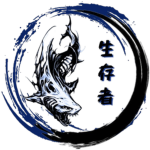 Survīvor I 生存者