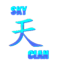 sky clan air army
