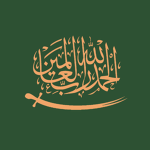 Al-Quwwat al-Bariyah al-Malakiyah as Ẓufār