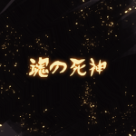 Shinigami Studio