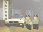 【PPBC 1】盛华市 [宁州警察部队]