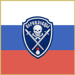 Kornilov Shock Rеgiment