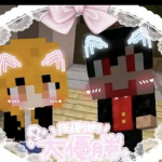 ゆなの優しい？友達ー！w