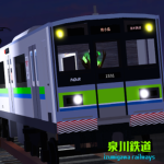 泉川鉄道 / IzumiGawaRailway