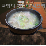 [RBX:RP] 로블록스 인천광역시 서구 - ROBLOX INCHEON SEO-GU