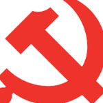## | Communist Party