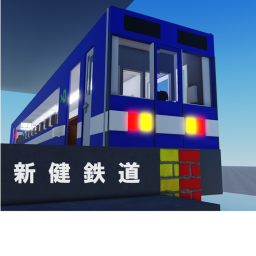 New Ken Railway Interview Station