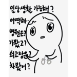 악사클