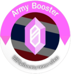 [ทหารไทยเพื่อชาติ] Army Booster