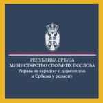 [R-S] Ministry of Foreign Affairs