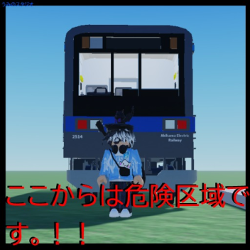 うみのスタジオ