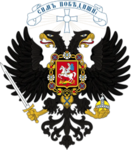 Smertov