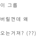 친한친구들아 요기서 소통하자! 그냥 친구도 됌!