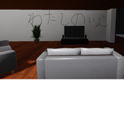私の部屋