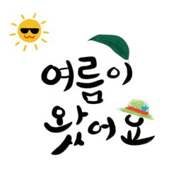 메오의 어드민 점프맵 [아직 개발중]