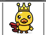 Birb. army