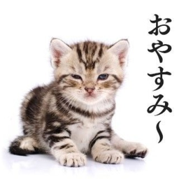 起