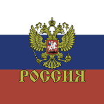 ุRussiаn Forces
