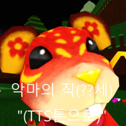 타워디펜스 개발중 구경오세요