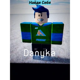 Найди Себя icon