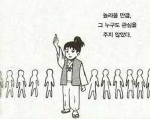 유튜버 클랜