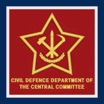 민방위부 Civil Defence Department