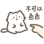 快樂GG群