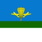 Russian Armed Forces [VDV]
