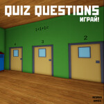 Вопросы квеста