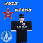 RBXHN |: Xinhua News Agency ---新华通讯社
