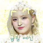 핑꾸