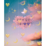 유튜버 달문 그룹