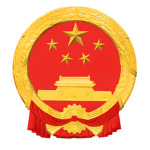 中國人民解放軍 北京軍區國防部