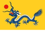 天青龙