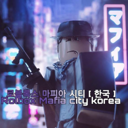 MAFIA CITY KOREA (개발중)