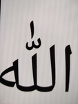 Islam Army