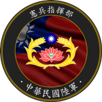 [ROCA] Military Police 中華民國憲兵