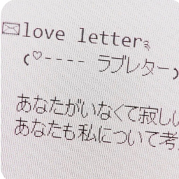爱