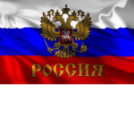 BoomBox_Russia